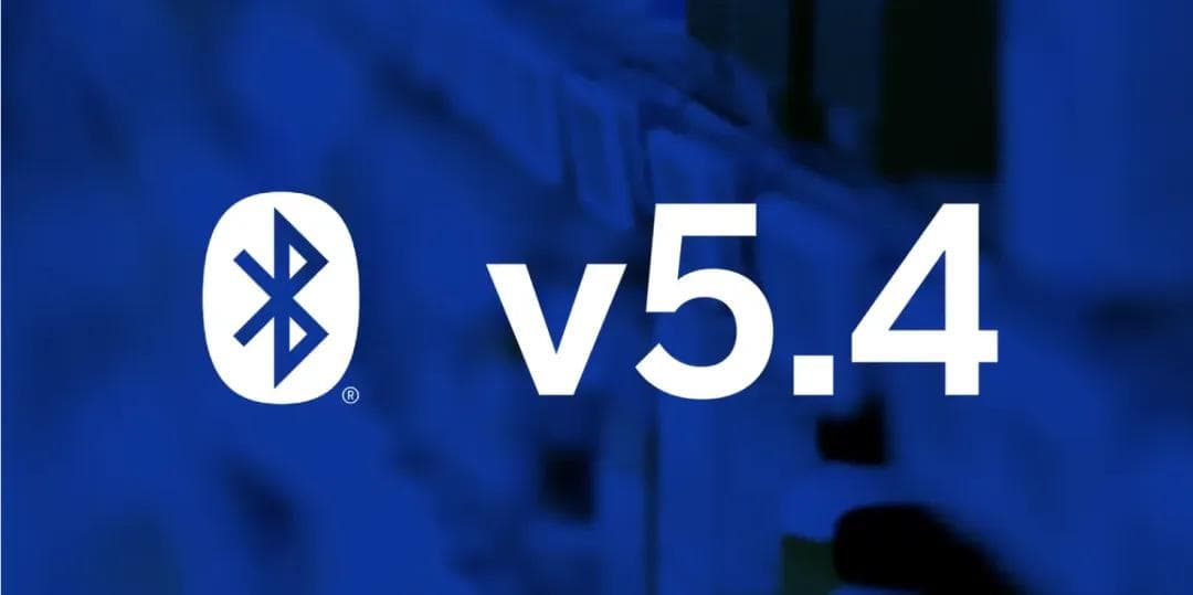 BLE  V5.4新功能特性
