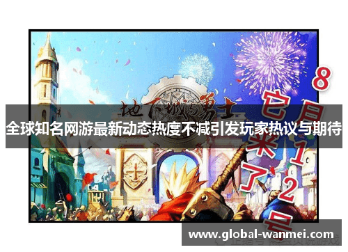 揭秘世界神秘遗迹：古代文明的智慧与未解之谜