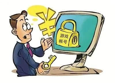出售游戏账号后又私自找回，买家应该怎么办？