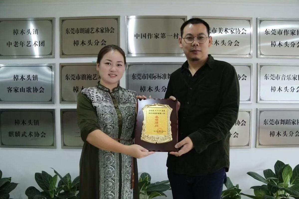 东莞樟木头作家村：以现实主义创作书写时代篇章