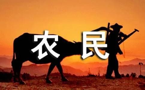农民工创业需要克服“三大心理障碍”