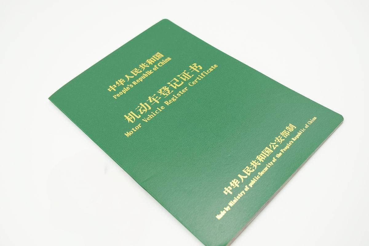 四种方法轻松查看车辆品牌型号