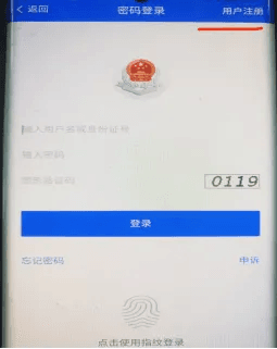 长沙灵活就业养老保险缴费指南（小程序＋APP＋银行）