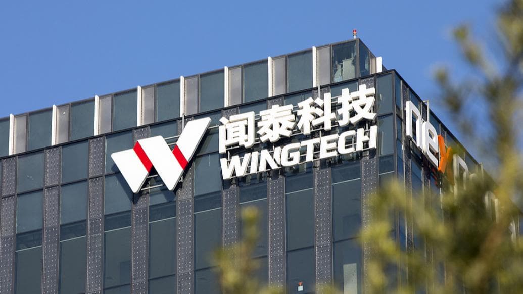 闻泰科技预计去年亏损至少30亿元，产品集成业务相关长期资产发生减值