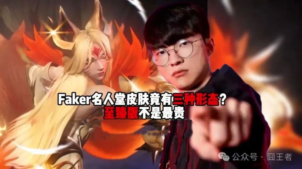 拳头确认：看成绩和投票，每年选一人进名人堂！明年会是UZI吗？