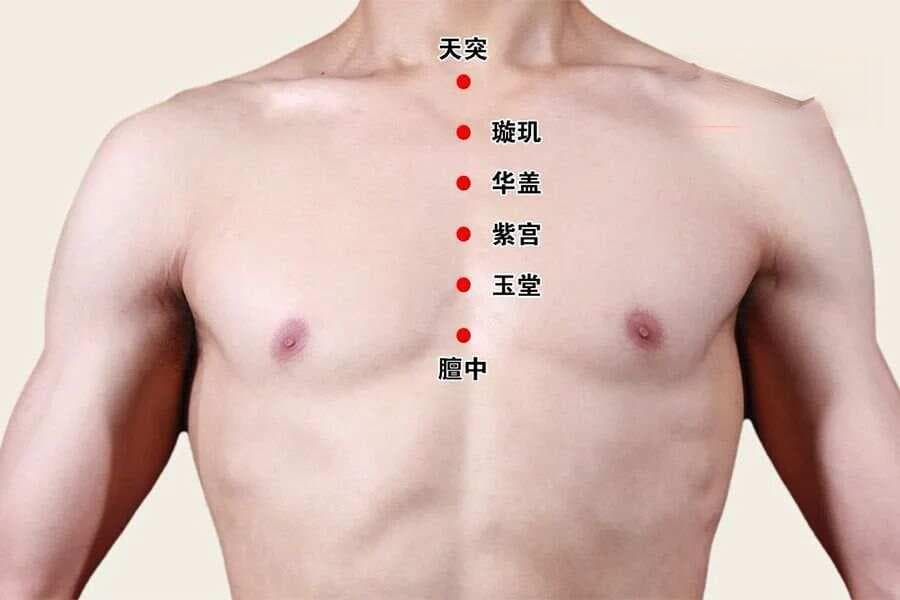 程凯养生说：膻中穴刺激方法及注意事项