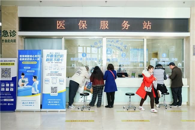 让看病就医更方便！江苏医保码五周年便民服务宣传月正式启动