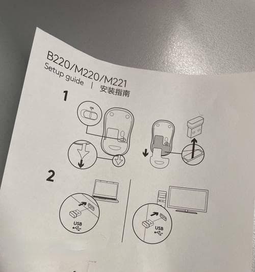 鼠标DPI调节教程（学会调节鼠标DPI，让你在游戏中脱颖而出！）