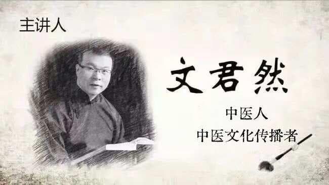 保和丸：调脾胃，降血脂，一张发人深省的医案