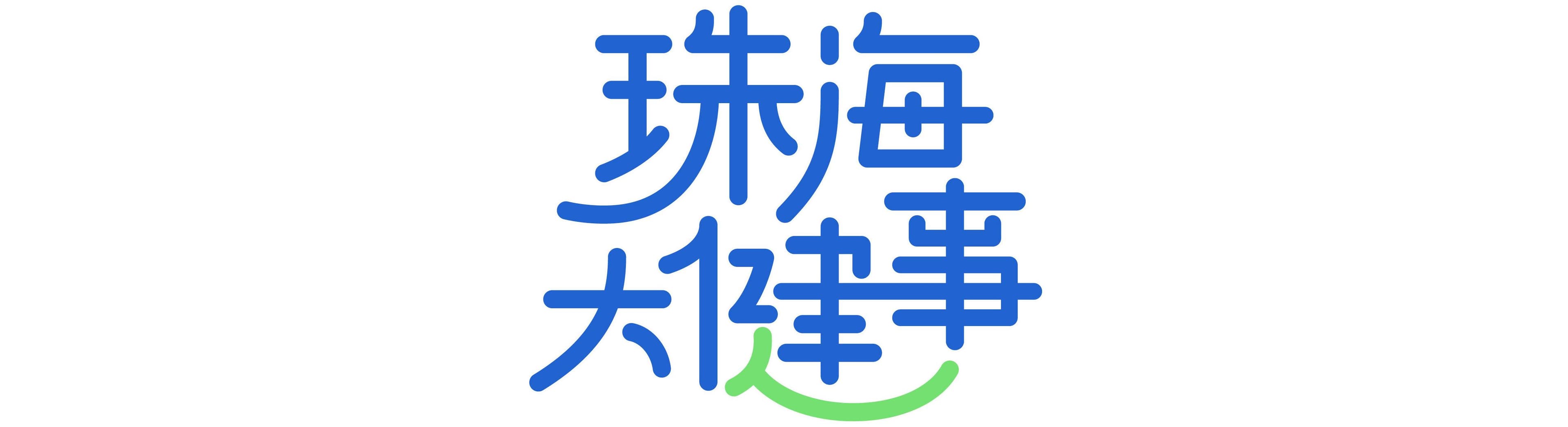 准妈妈感染乙肝，如何保障母婴健康？院长解读如何做产后防护
