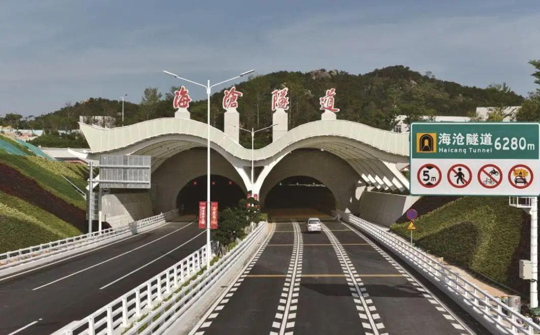 厦门海沧隧道排水系统设计