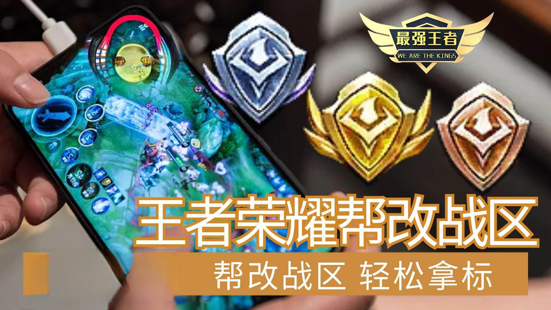 明世隐最强出装与铭文搭配