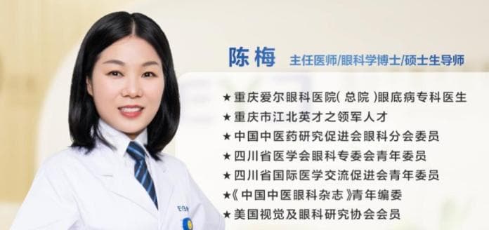 揭秘老年性黄斑变性：视力的隐匿窃贼