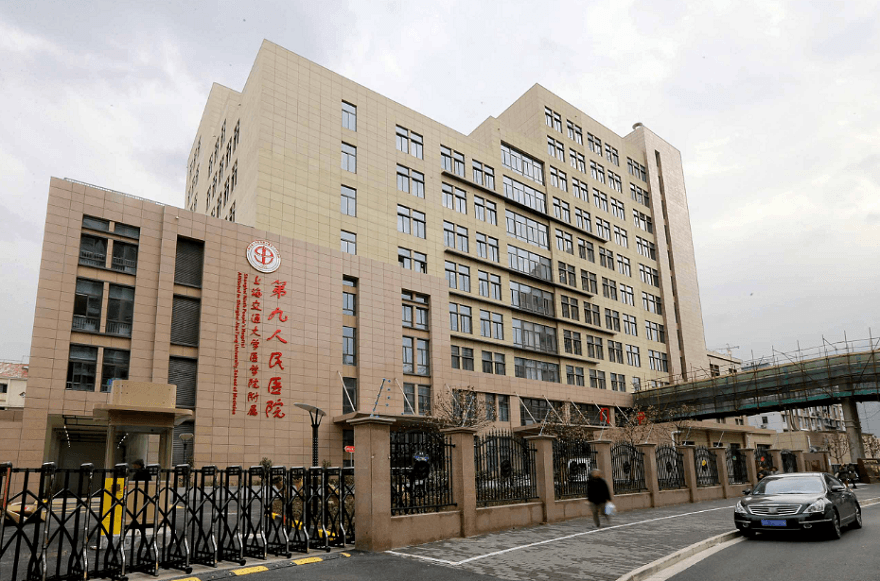 上海交通大学医学院附属第九人民医院：口腔科、整复外科、骨科、眼科四大特色专科详解