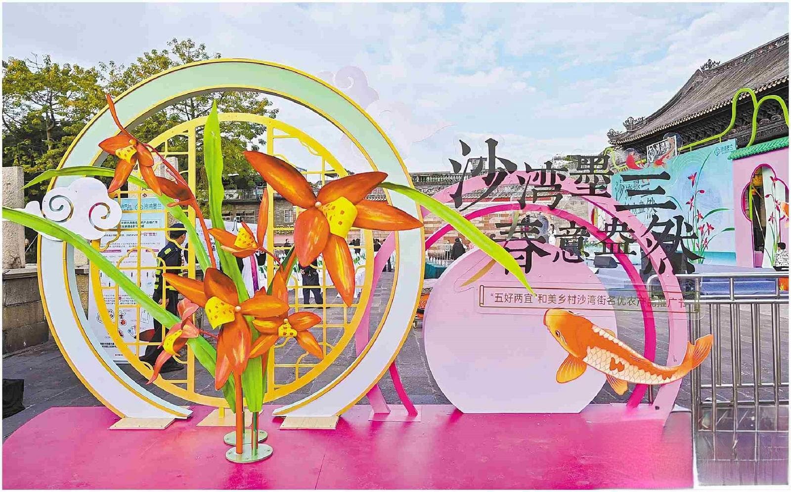沙湾墨兰形象焕新 农业文旅融合发展
