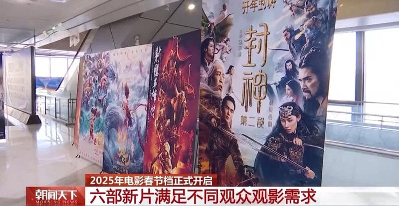 电影春节档正式开启！看得开心同时也要文明观影