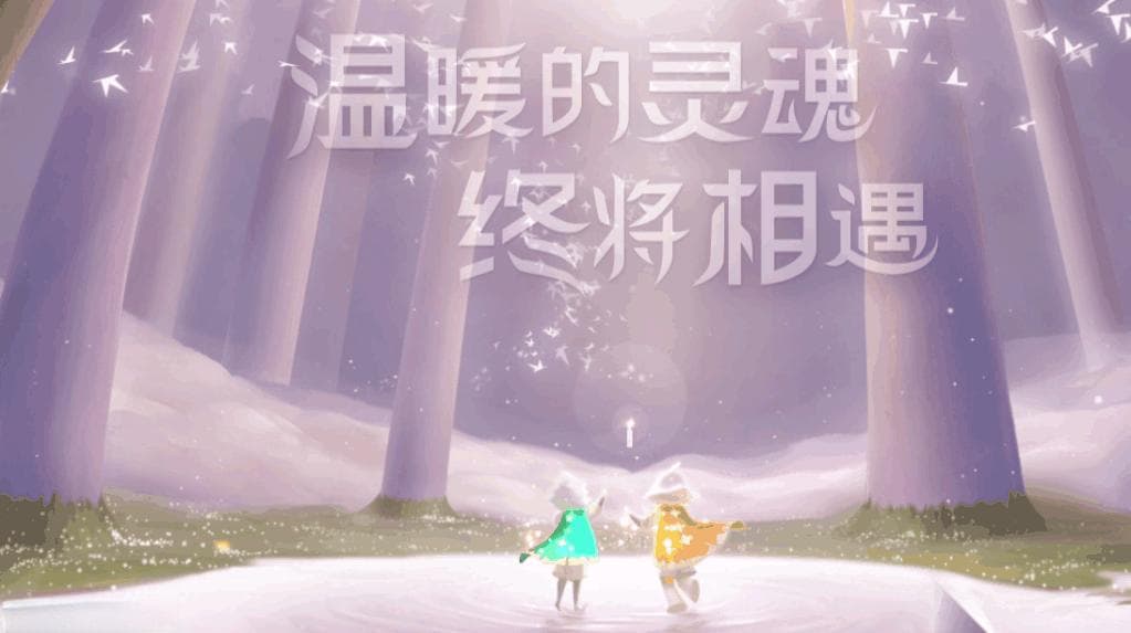 光遇是什么类型的游戏 游戏乐趣是什么