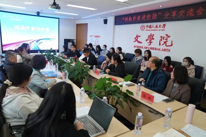 “网络作家进校园”：将文学种子播撒进更多年轻人心中