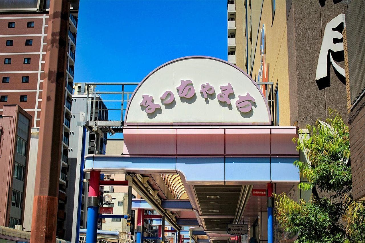 各式各樣日本漫画兴盛的原点就在大阪 剧情漫画与剧画诞生的城市