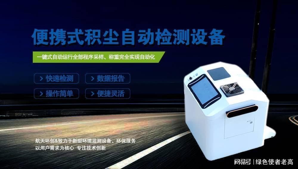 工业设备运行状态监控系统：让设备管理更智能