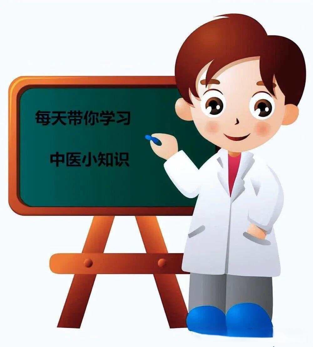 附子理中丸的几种常见适应症