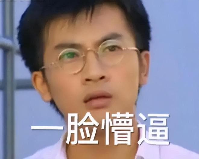 四维时空中任何物体的速度都是光速！你没看错，就是光速！