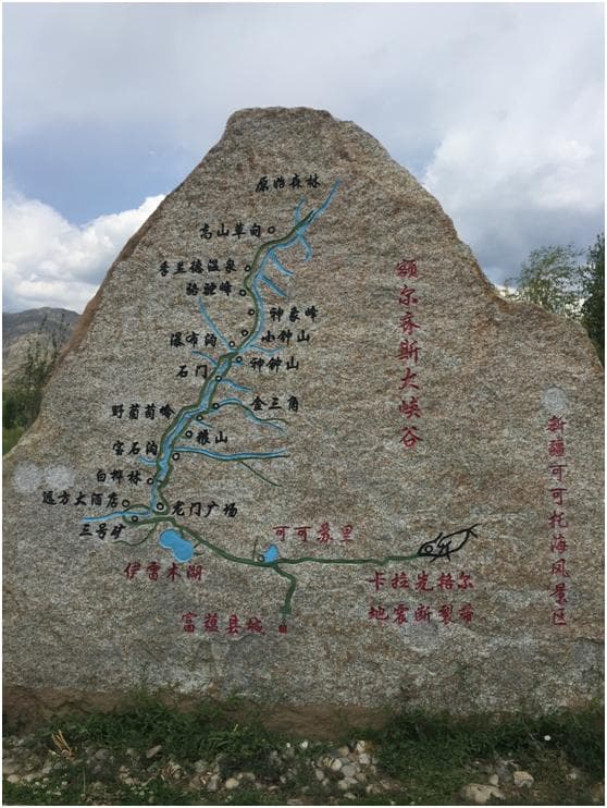 乌鲁木齐至可可托海旅游攻略：交通、住宿与注意事项全解析
