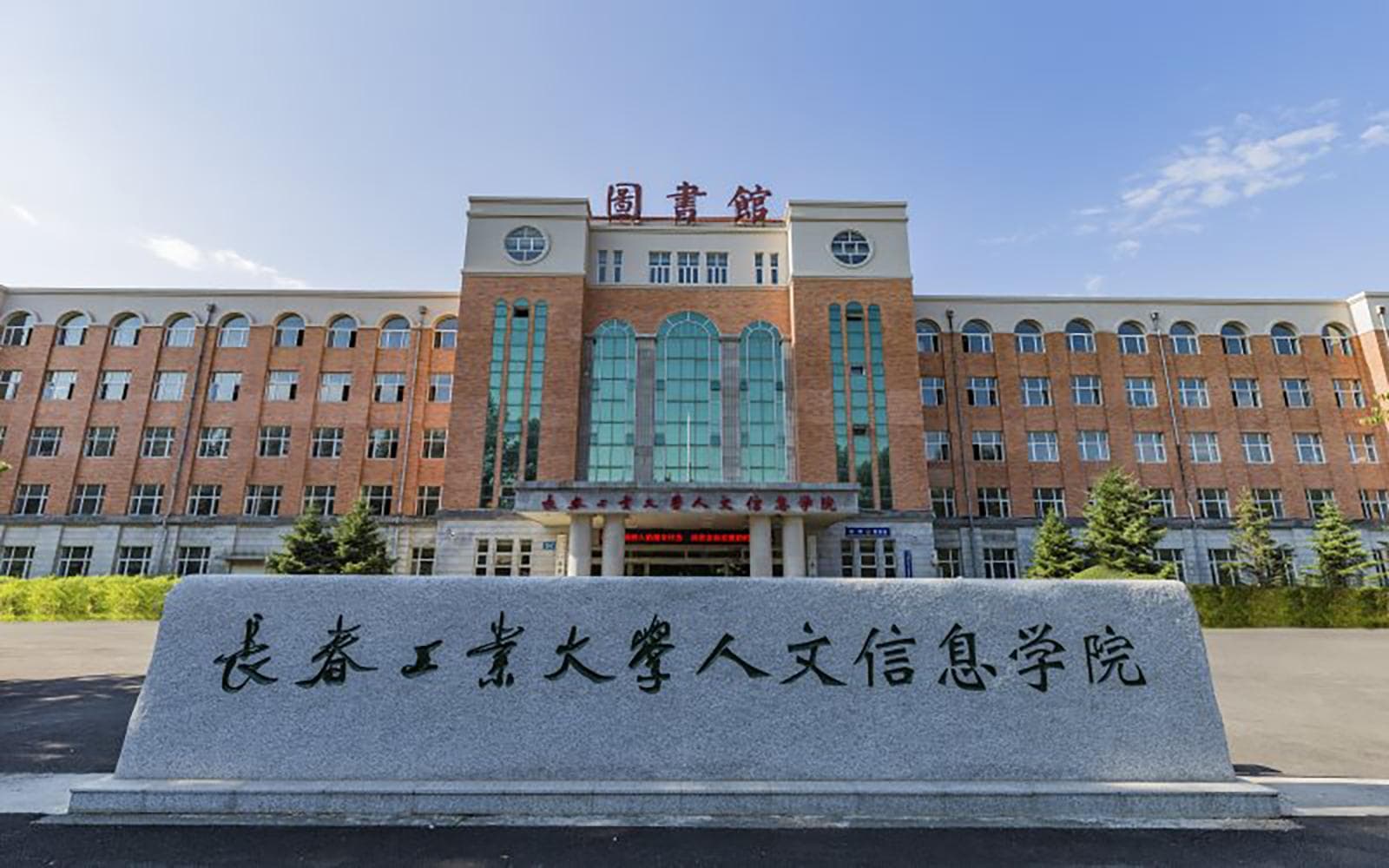 2025年陕西411分左右能报的大学名单