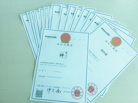 商标异议相关问题探讨