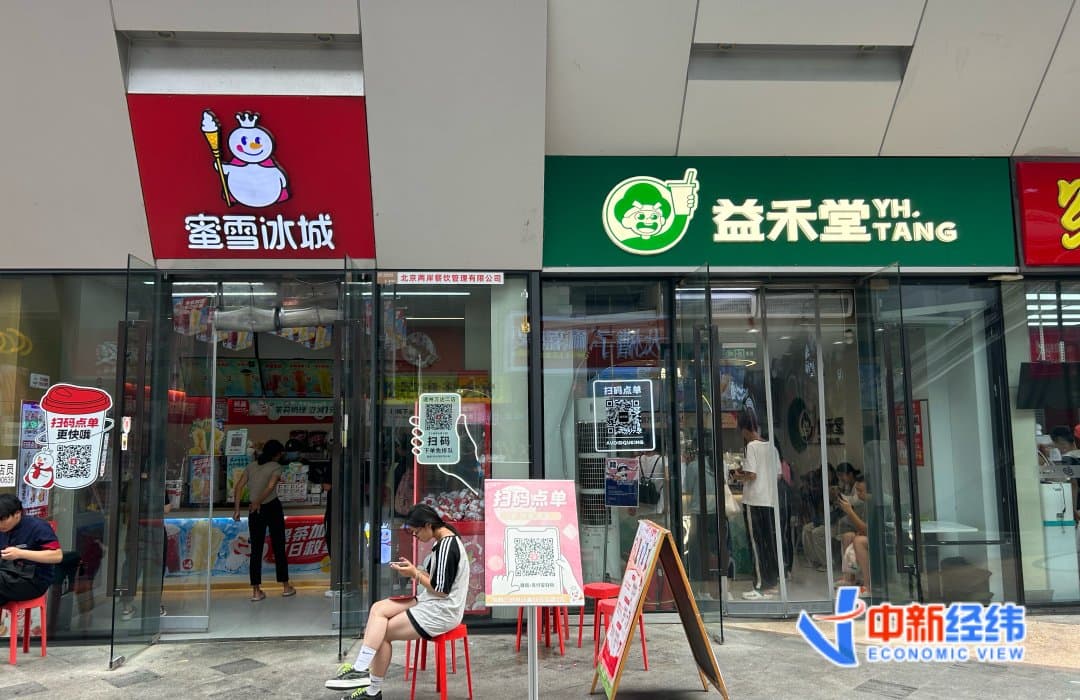 实探奶茶价格战现场：20步内5家店，遍地都是9块9