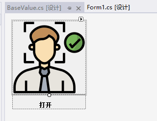 C# Winform自定义控件与事件详解
