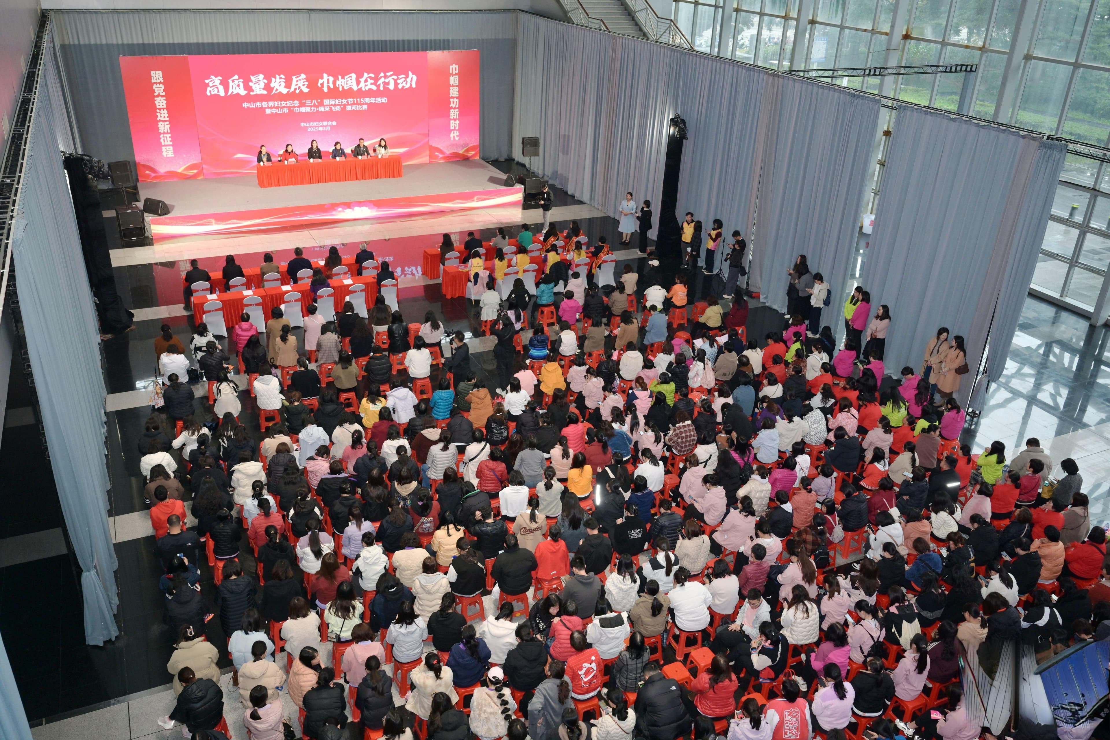 凝聚"她力量"！中山市各界妇女纪念"三八"国际妇女节115周年活动举行