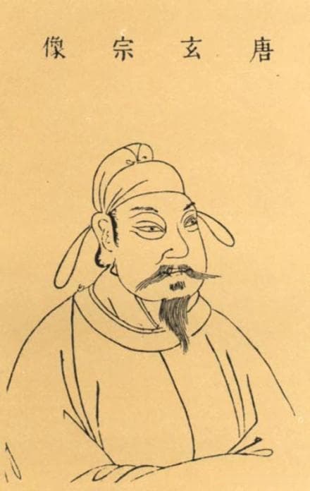 前半生明后半生昏的两面君王——唐玄宗李隆基