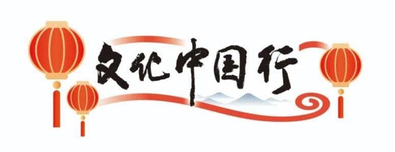 春节非遗的贵州画卷｜从舌尖到心间的家乡味
