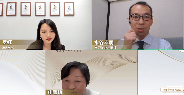 日本齿科“王牌医院”专家分享：正确刷牙指南及牙周病的科学预防