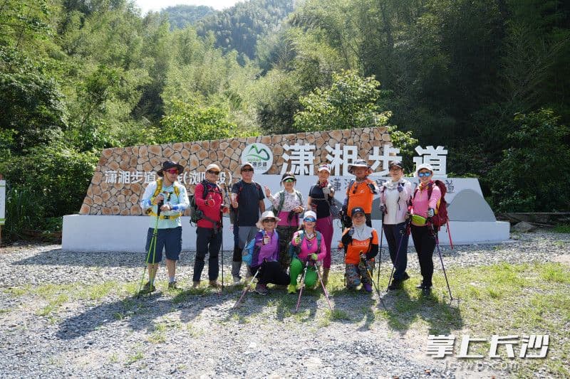 去浏阳徒步吧！“潇湘步道”主线浏阳段153公里全线贯通