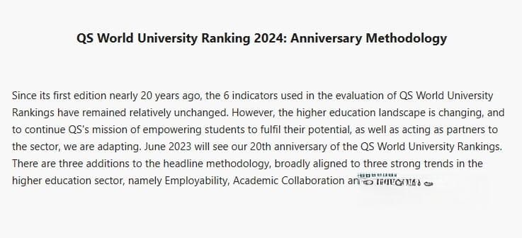 2024年QS排名指标变了！世界排名或将大洗牌？