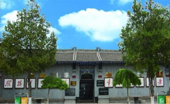 山西话·地名背后山西史 | 潞城：潞子国，狄人的国