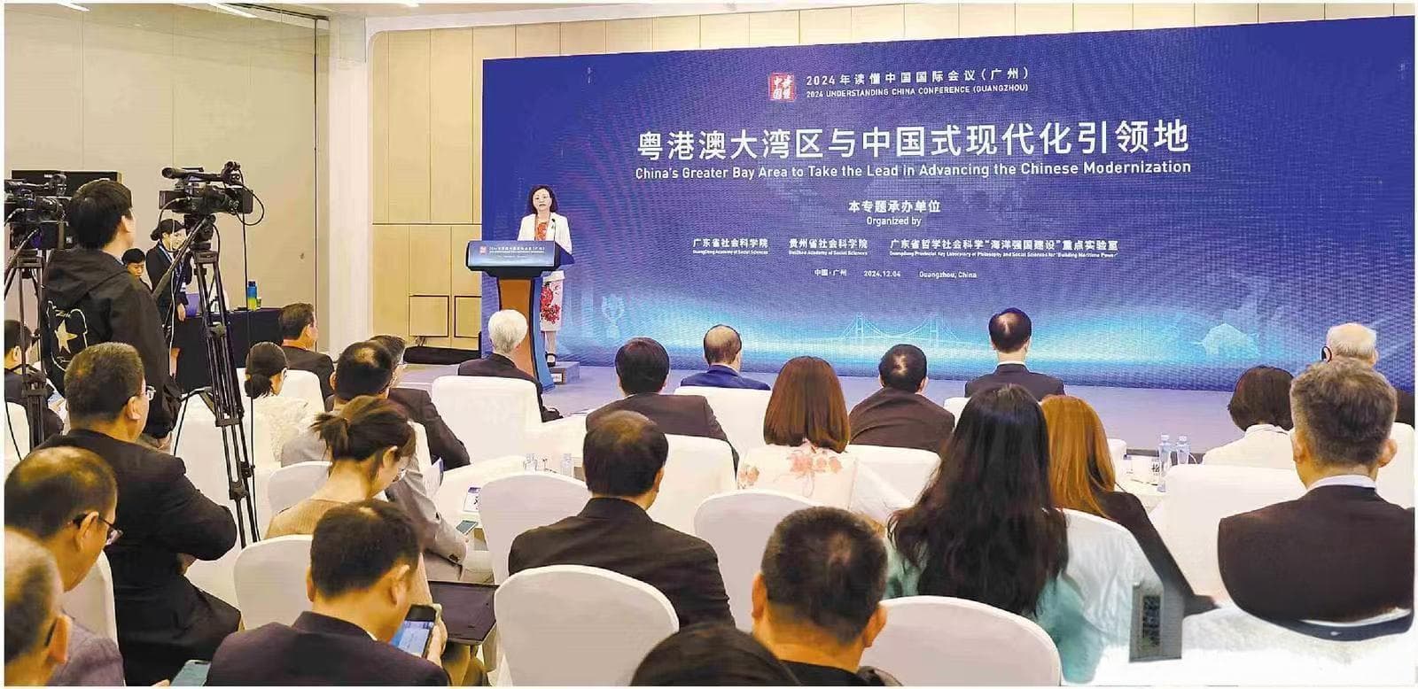 专家学者建言大湾区：从规则衔接走向国际资源配置