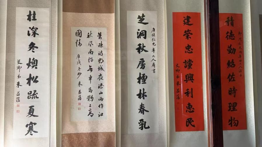 末代帝师朱益藩