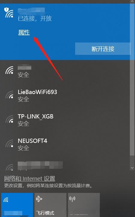Windows 10下Miracast无线投屏使用教程及异常解决方案