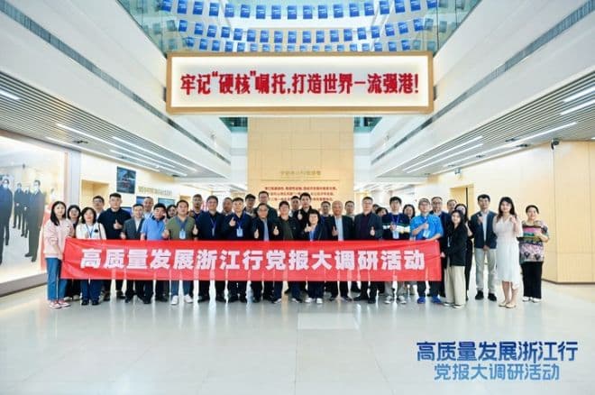 港通天下，岸接全球，看宁波舟山港建设澎湃脉动