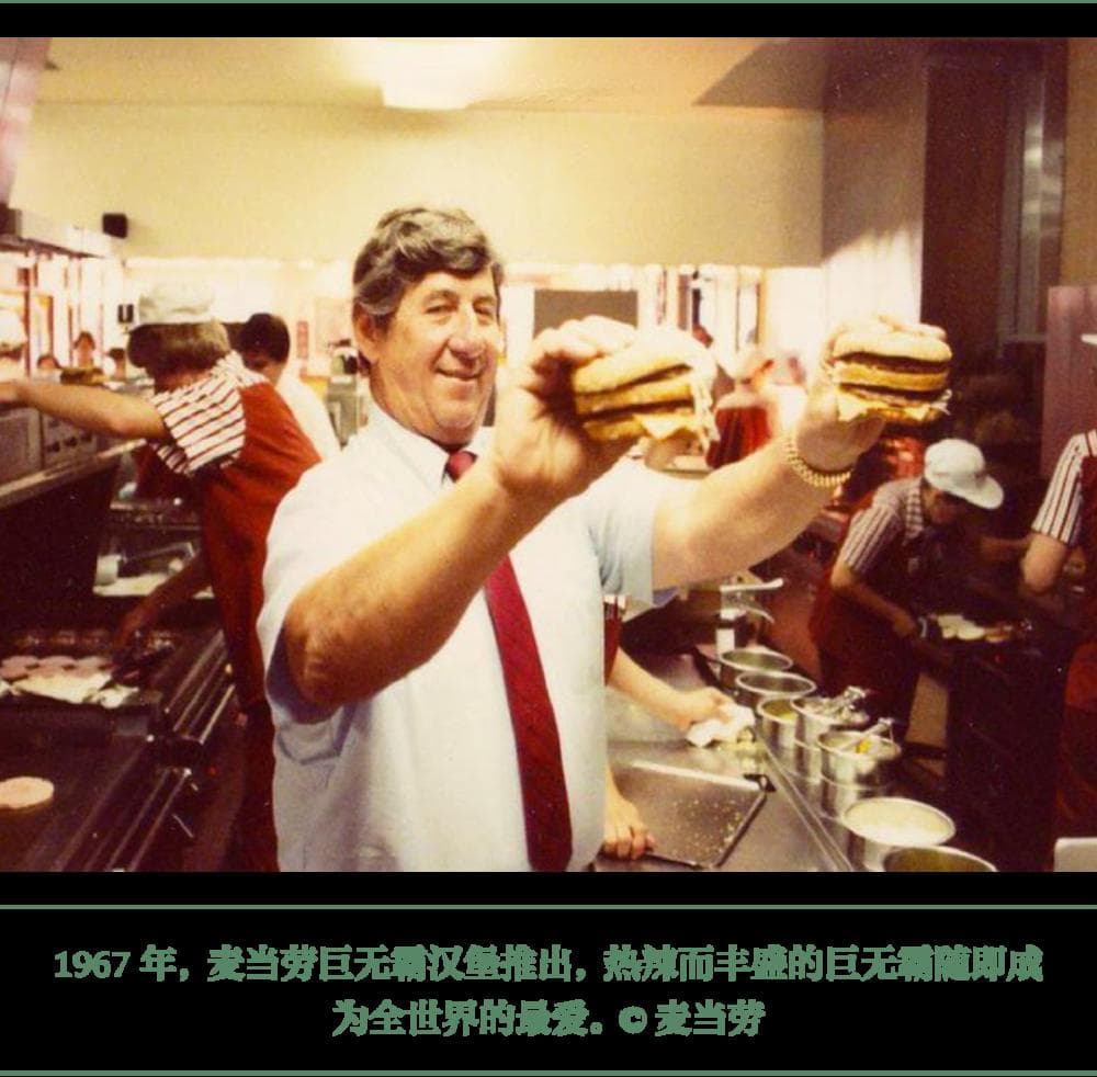 跨国连锁餐饮的定价是怎么回事？