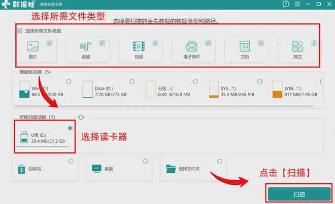 4个内存卡修复工具，让内存卡恢复如初