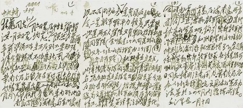 炉火纯青，解放战争中毛泽东灵活机动指挥艺术的运用