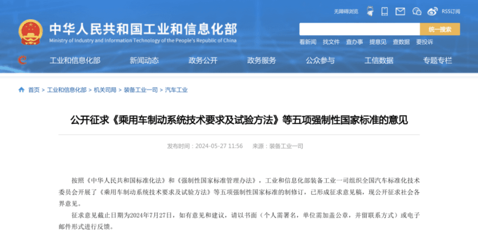 单踏板，特斯拉一次失败的用户调教