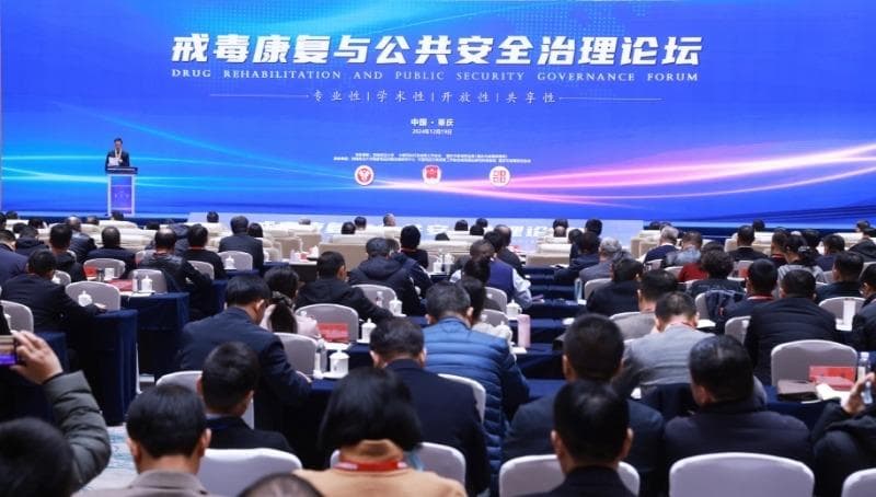 如何做好自愿戒毒和社区戒毒的无缝连接？听听专家怎么说