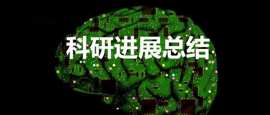 东南大学张志珺教授团队在抑郁症研究领域取得重要突破