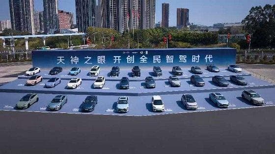 抢抓AI汽车赛道 车企加速推动智驾平权