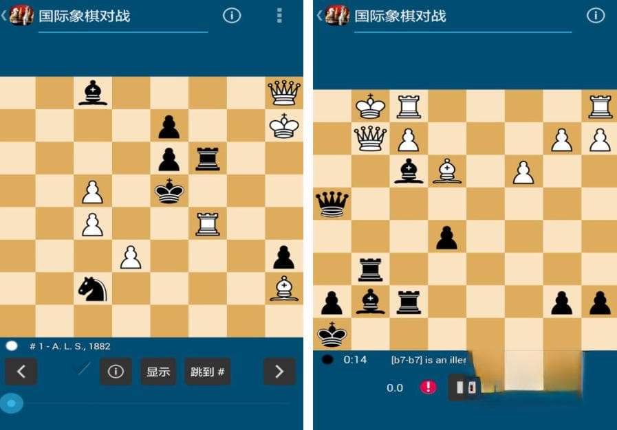手机棋类型的游戏有哪些2025 趣味足的棋类手游top10